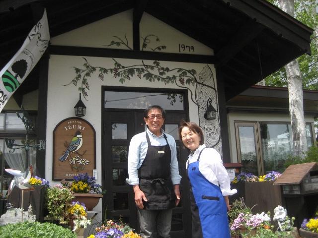 Kiyosato Pension Izumi Хокуто Екстер'єр фото